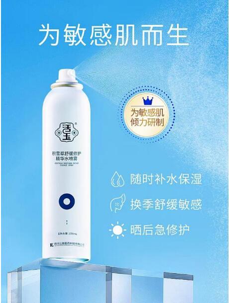 活玉秋季護膚攻略 全面解決換季難題，保濕產品推薦