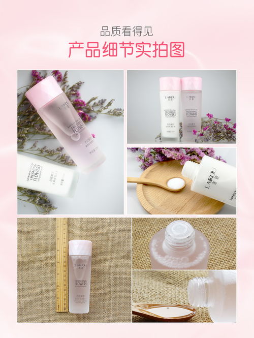 學(xué)生黨護(hù)膚精選 萊蔻美白補(bǔ)水保濕套裝，多規(guī)格隨心選